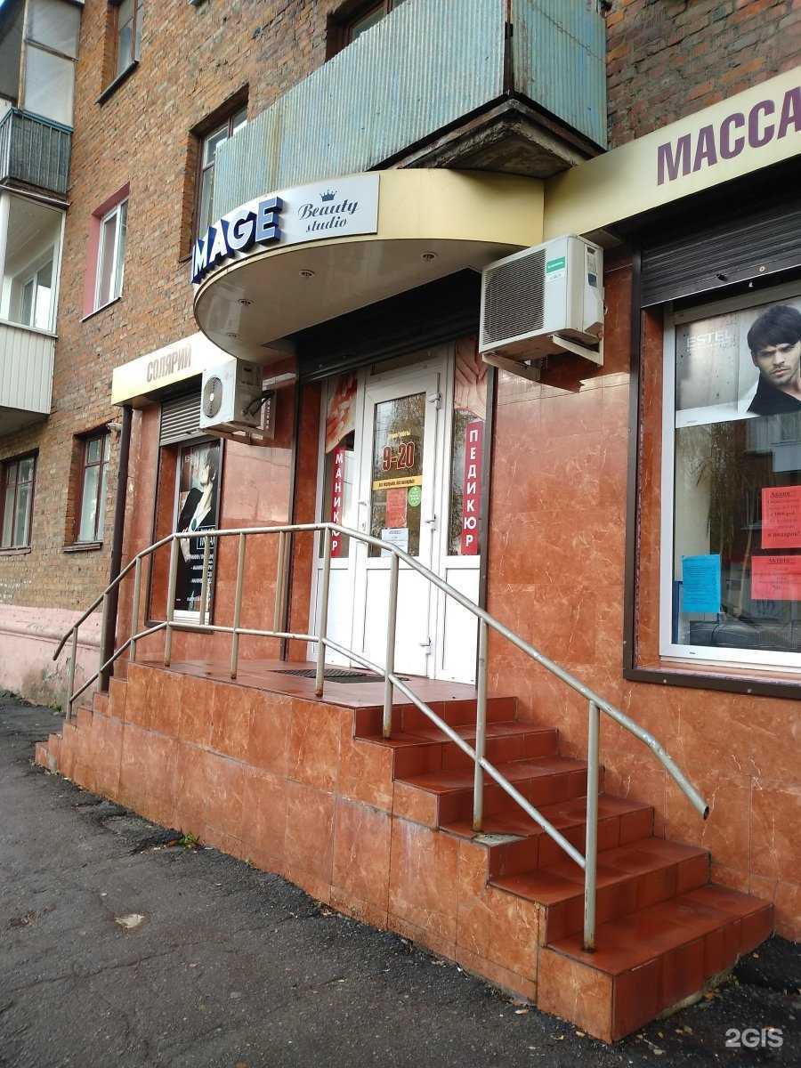 Отзывы на компанию Имидж beauty studio в Узловой c фото