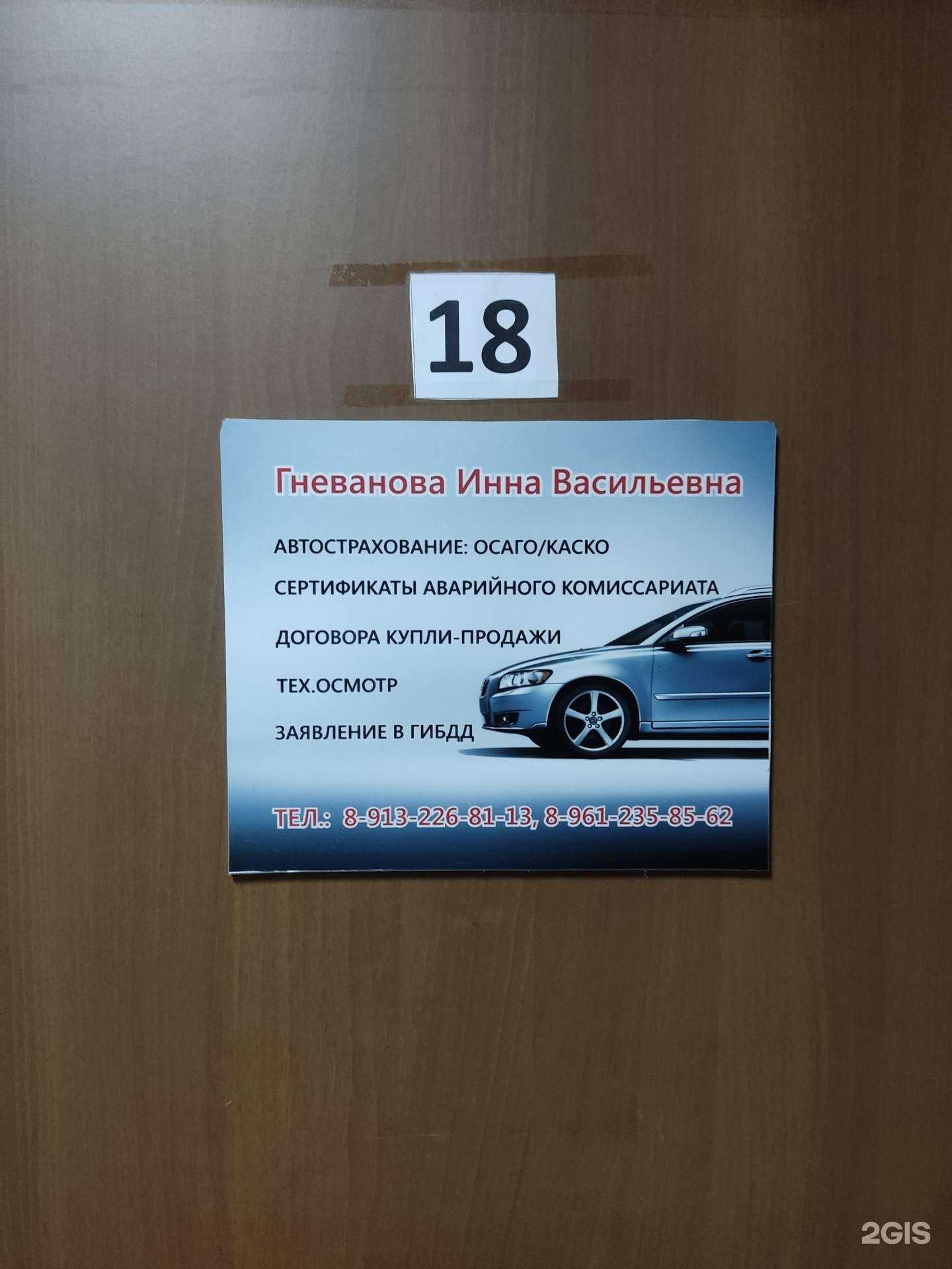 Отзывы на компанию Megapolis22 в г. Барнаул c фото