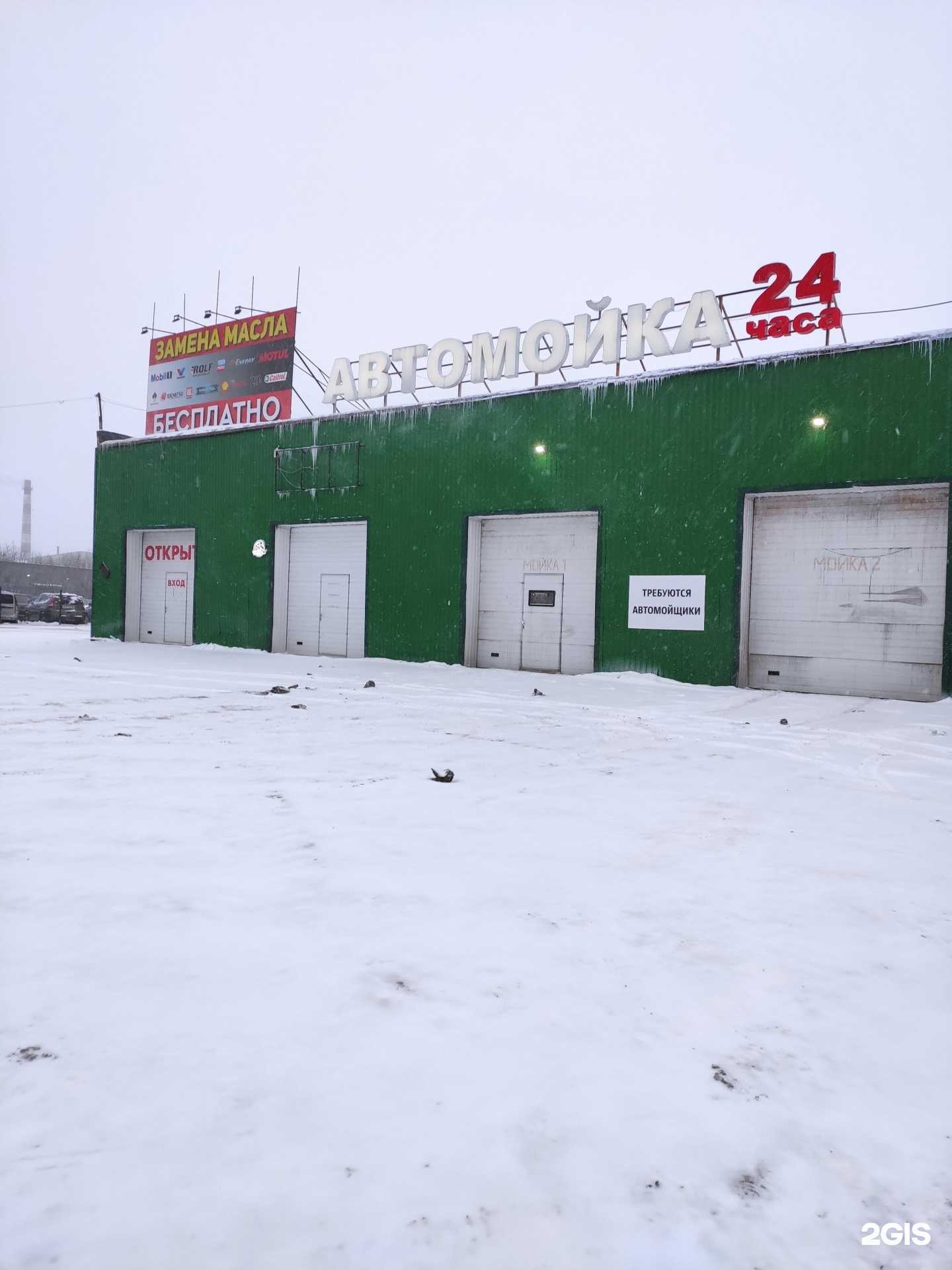 Отзывы на компанию Автомойка в Нижнем Новгороде c фото