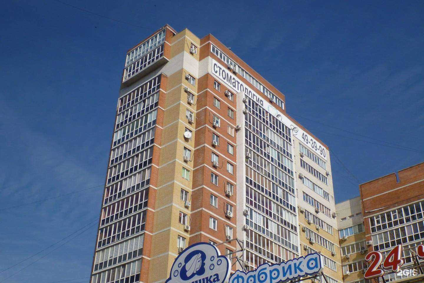 Отзывы на компанию Авгит-Инструмент в Волгограде c фото - фотография 2 из 2