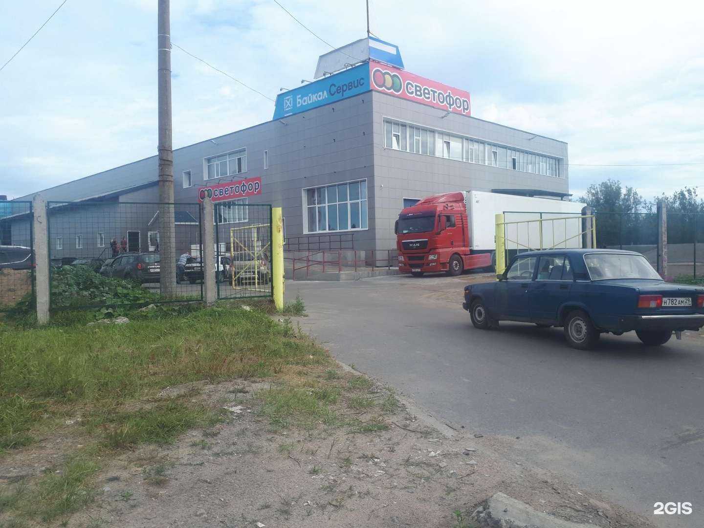 Отзывы на компанию Мистер cнаб в Архангельске c фото