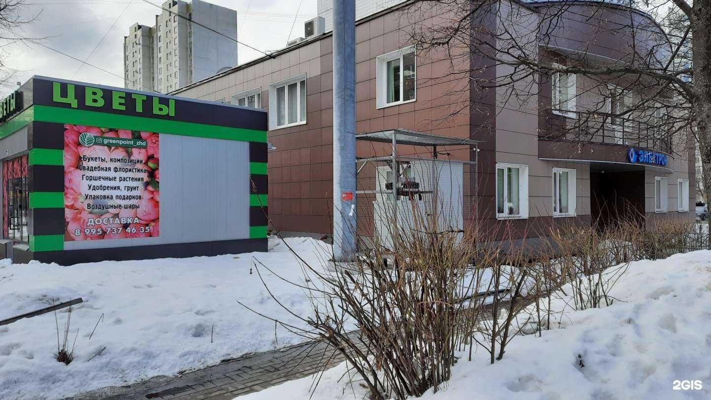 Отзывы на компанию Живая вода в Балашихе c фото - фотография 2 из 2