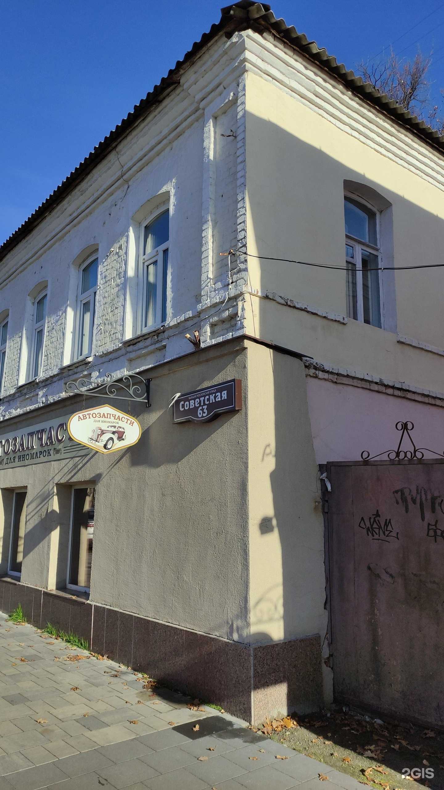 Отзывы на компанию Академия иномарок в Егорьевске c фото - фотография 2 из 2