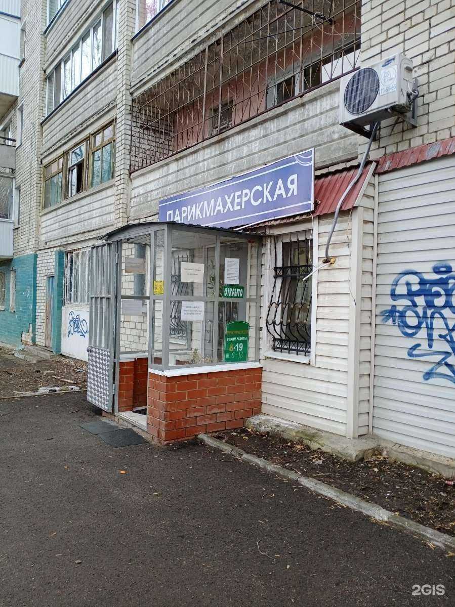 Отзывы на компанию Медея в Саратове c фото