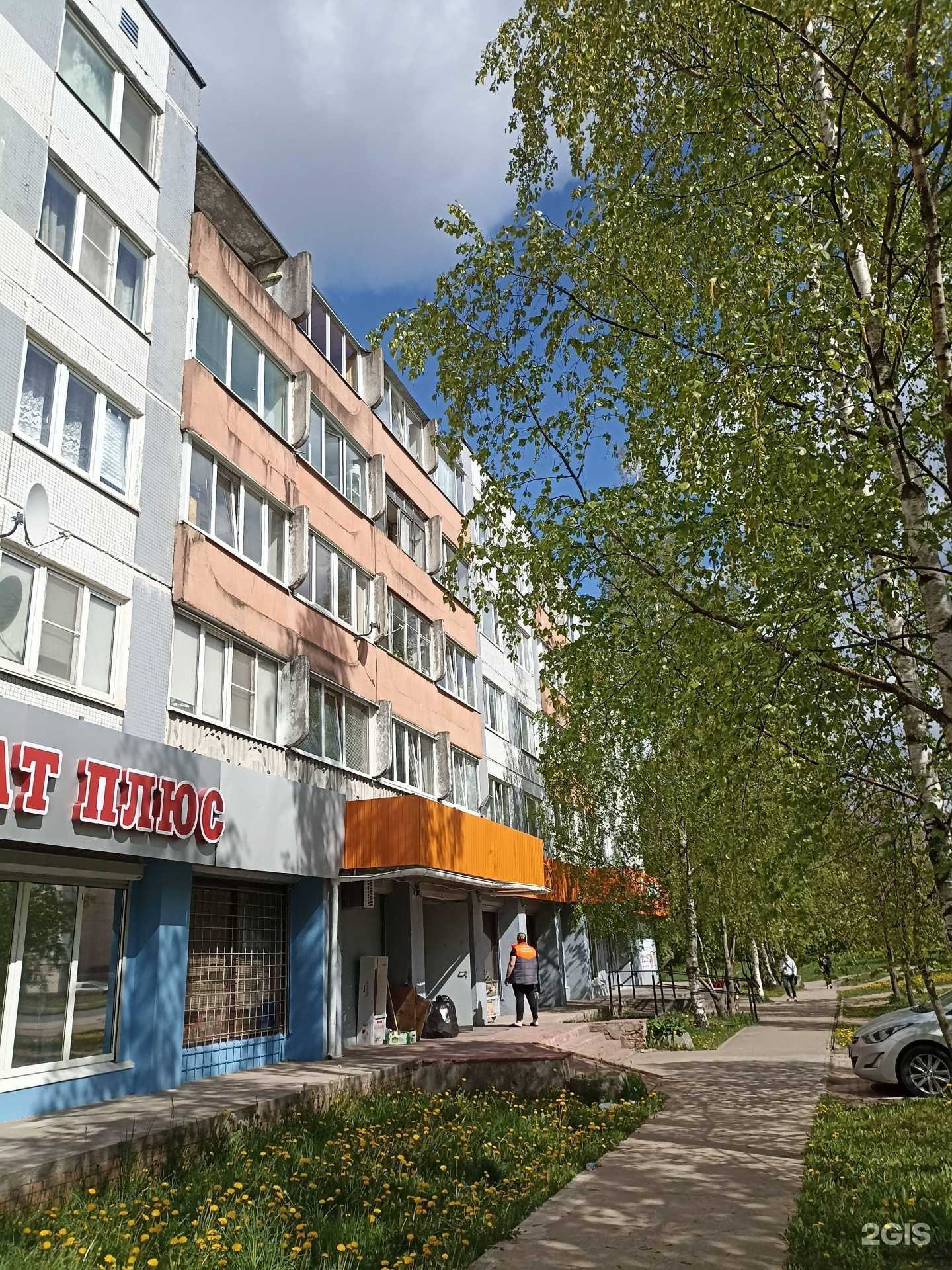 Отзывы на компанию Виктория в Гатчине c фото - фотография 2 из 2