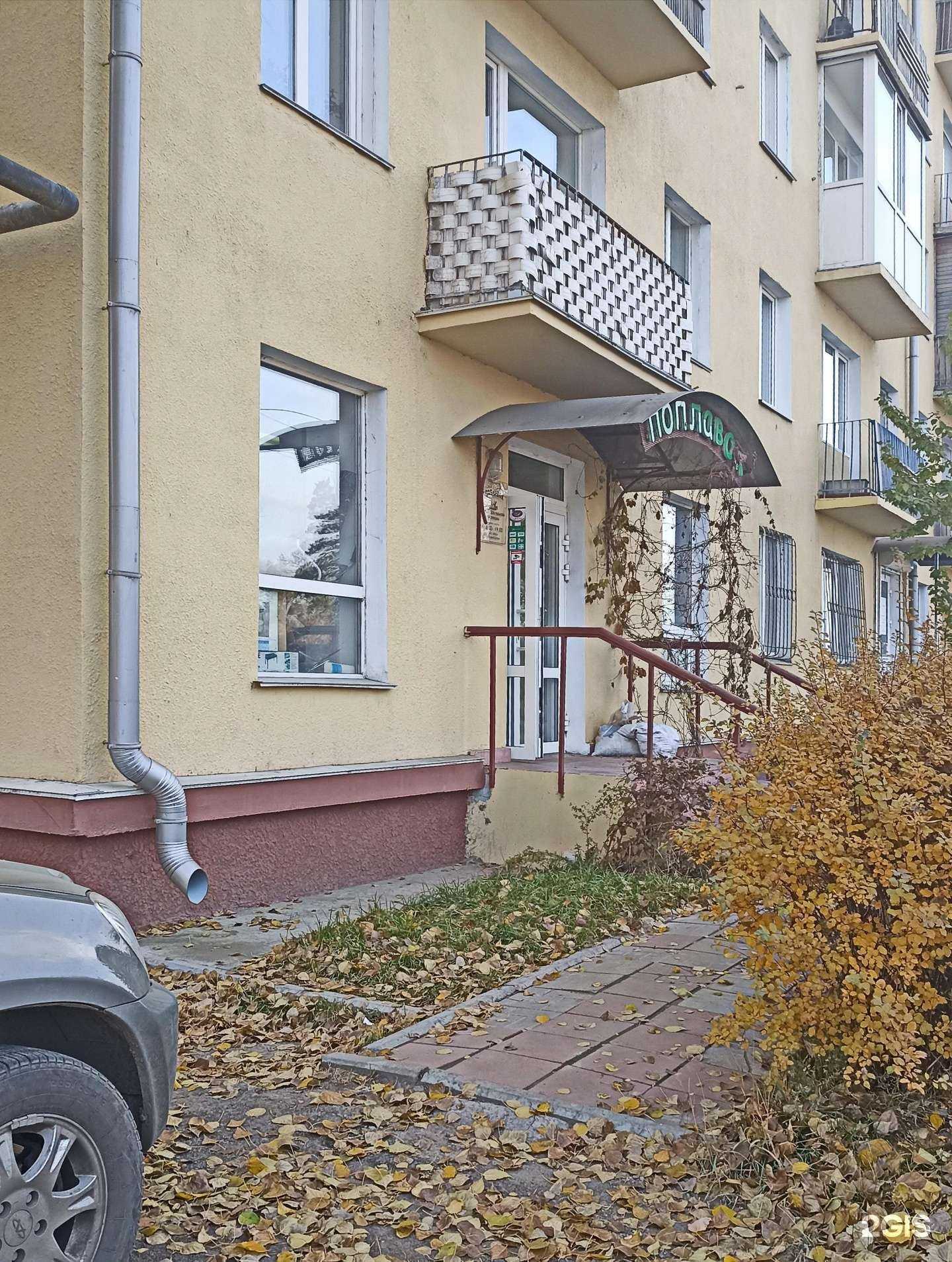 Отзывы на компанию Поплавок в г. Омск c фото