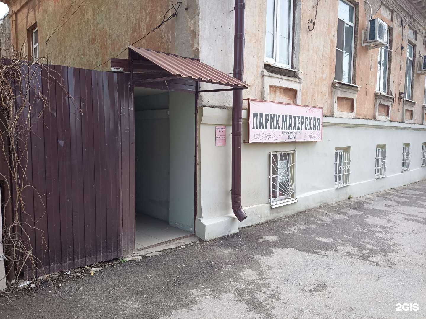 Отзывы на компанию Я&Ты в Таганроге c фото