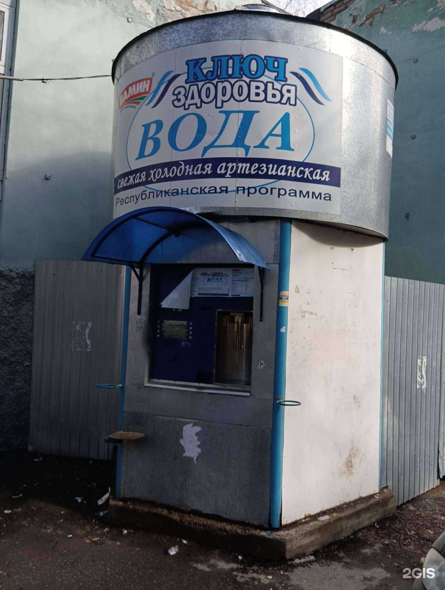 Отзывы на компанию Ключ здоровья в г. Казань c фото