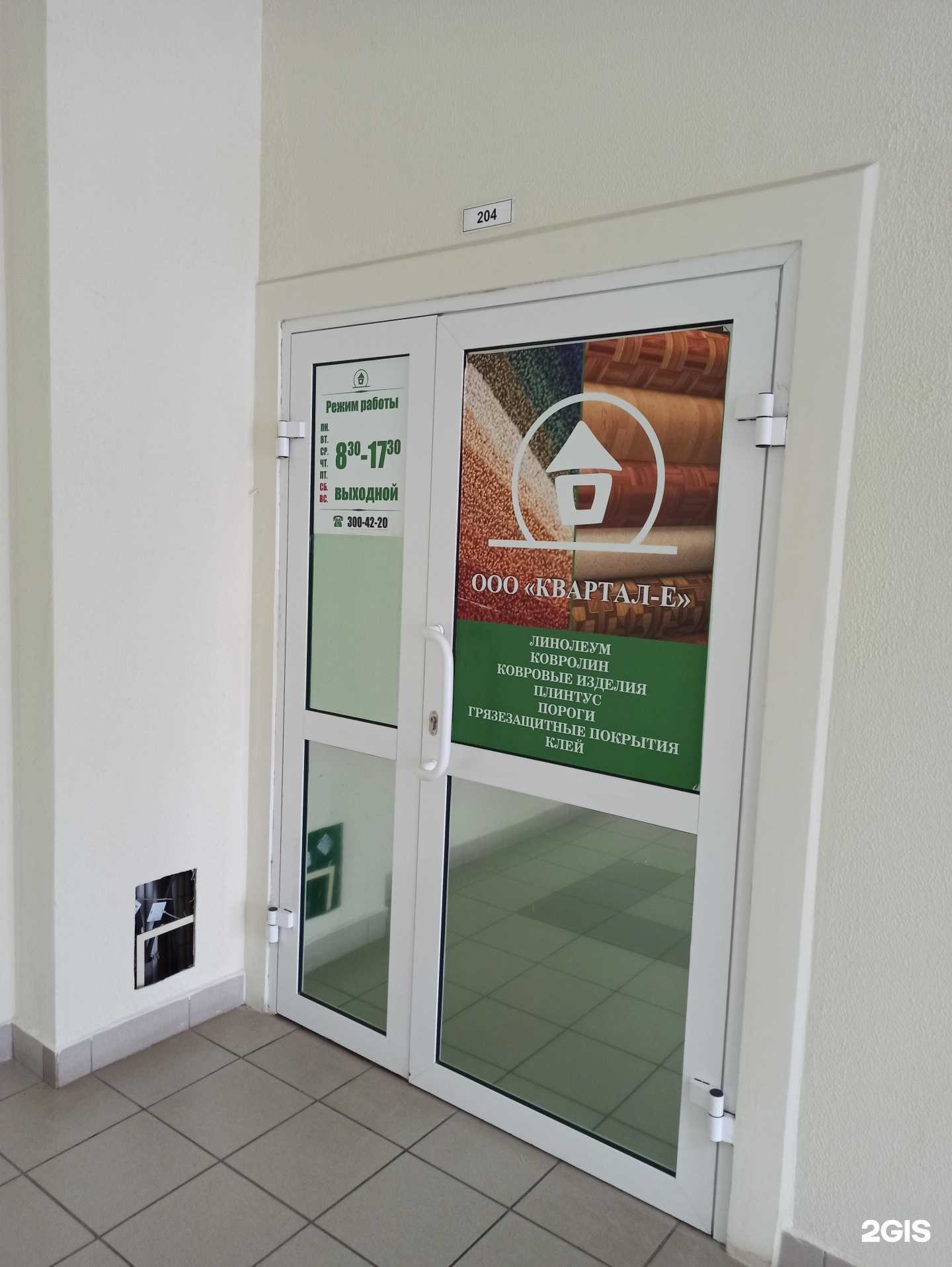 Отзывы на компанию Квартал в г. Екатеринбург c фото