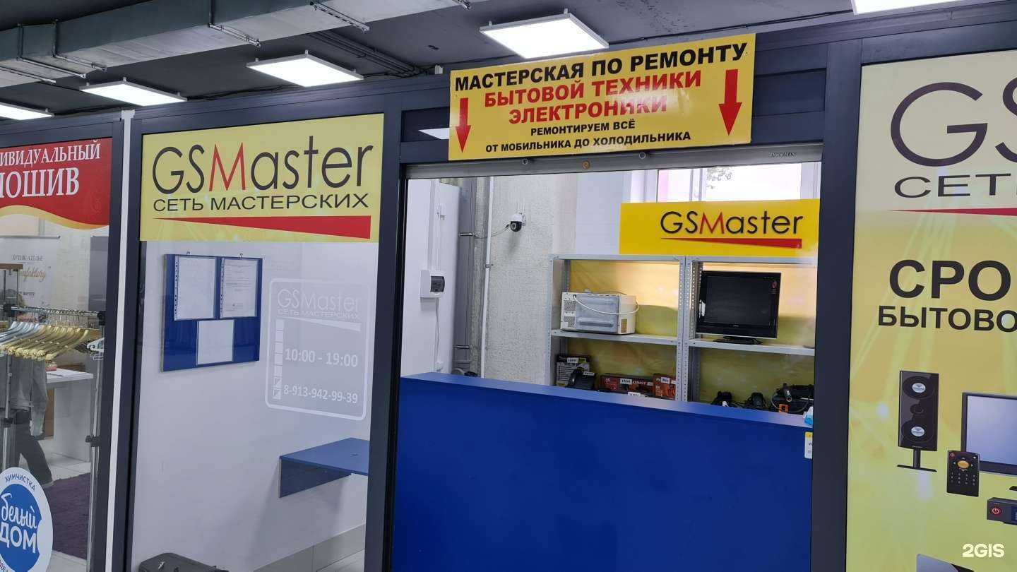 Отзывы на компанию GSMaster в г. Новосибирск c фото