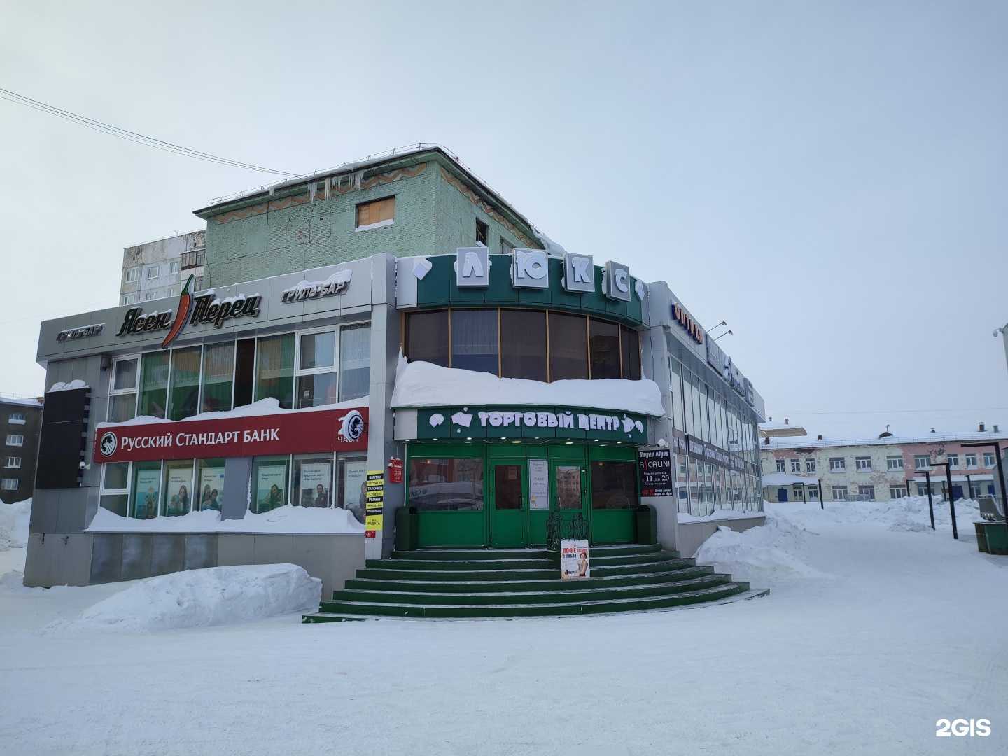 Отзывы на компанию AFI Development в Норильске c фото