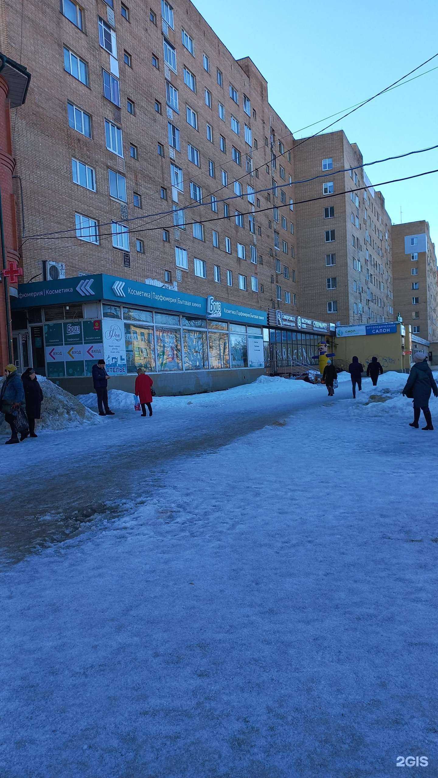 Отзывы на компанию Инструмент-клуб в Смоленске c фото