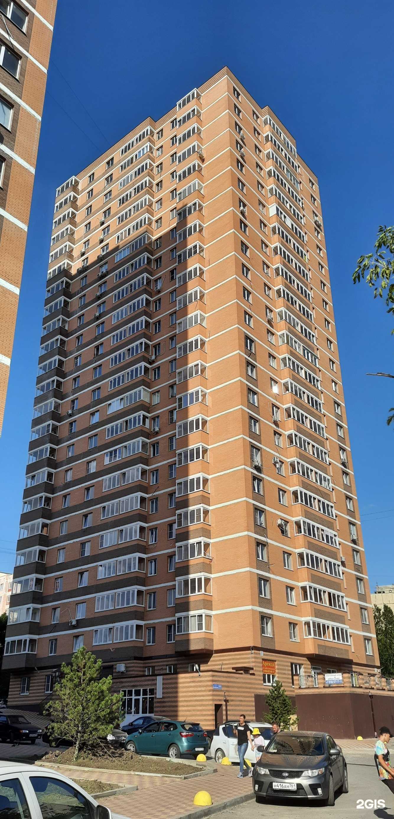 Отзывы на компанию Ростов Дон в Ростове-на-Дону c фото