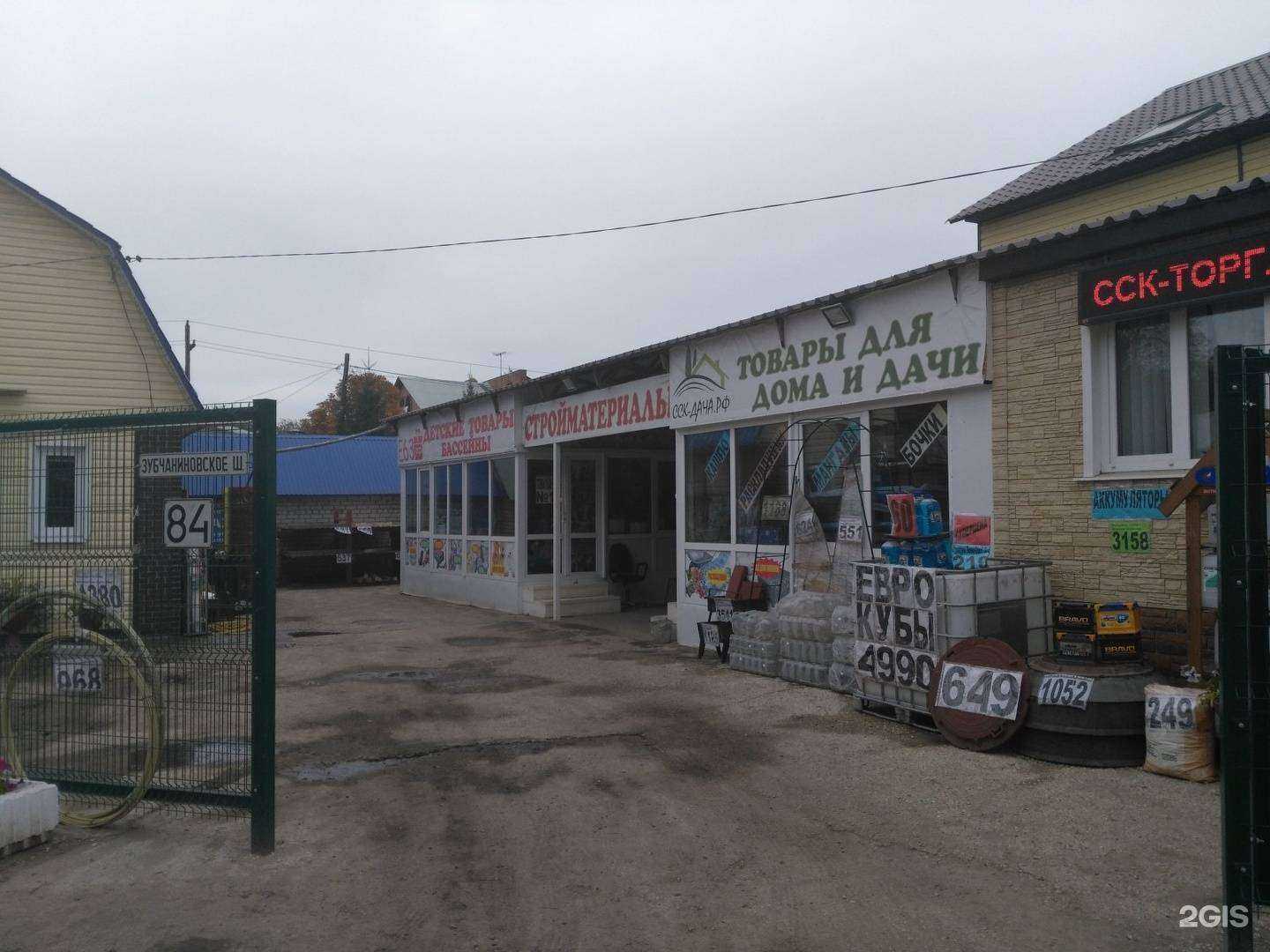 Отзывы на компанию Сск-Дача в Самаре c фото