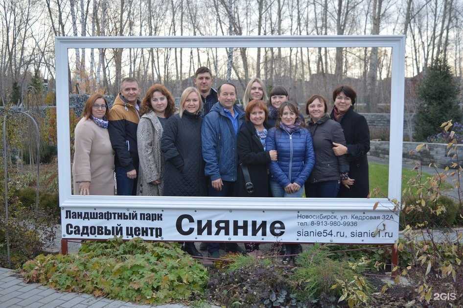 Отзывы на компанию Сияние в г. Великий Новгород c фото