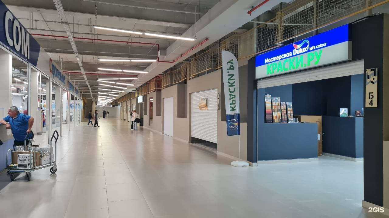 Отзывы на компанию Краски.ру в Пятигорске c фото