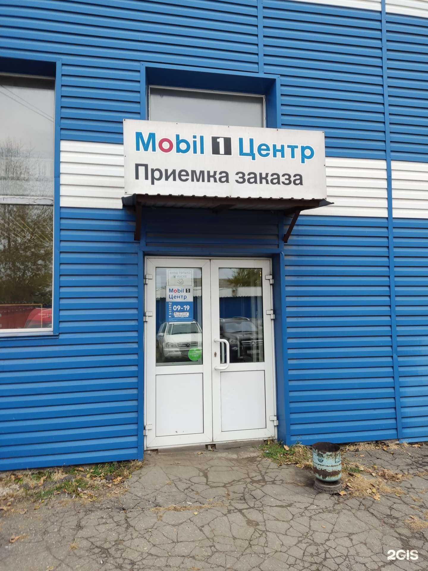 Отзывы на компанию Штерн в Барнауле c фото