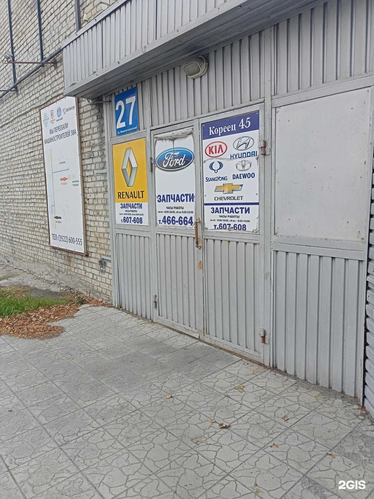 Отзывы на компанию Ларгус Клуб в г. Курган c фото