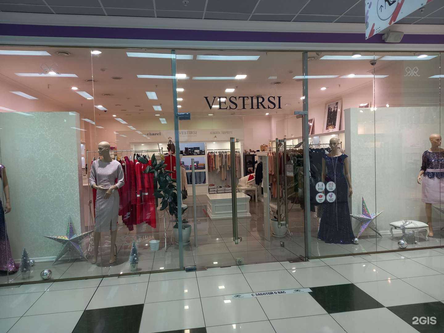 Отзывы на компанию Vestirsi в г. Краснодар c фото