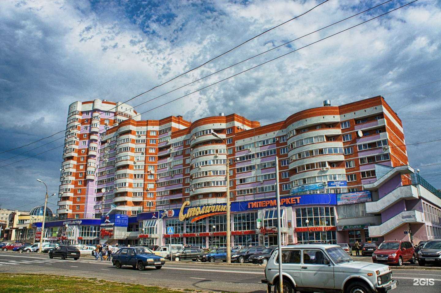 Отзывы на компанию Корпорация центр в Ижевске c фото - фотография 2 из 2