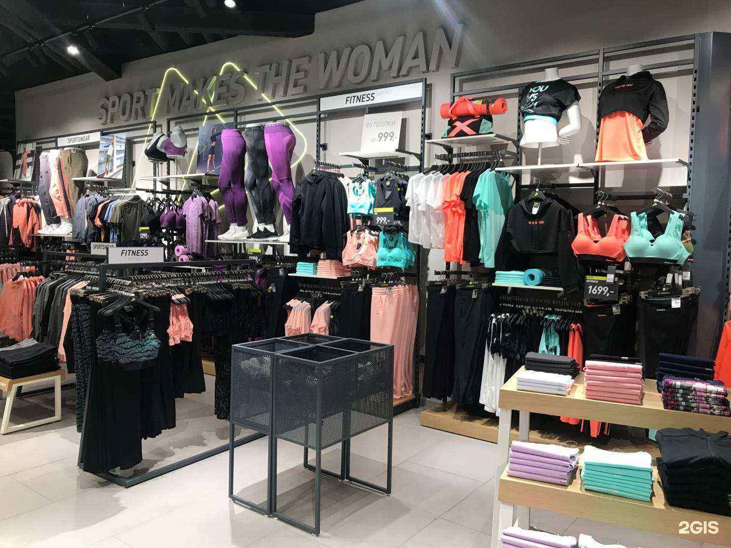 Отзывы на компанию Demix в Екатеринбурге c фото