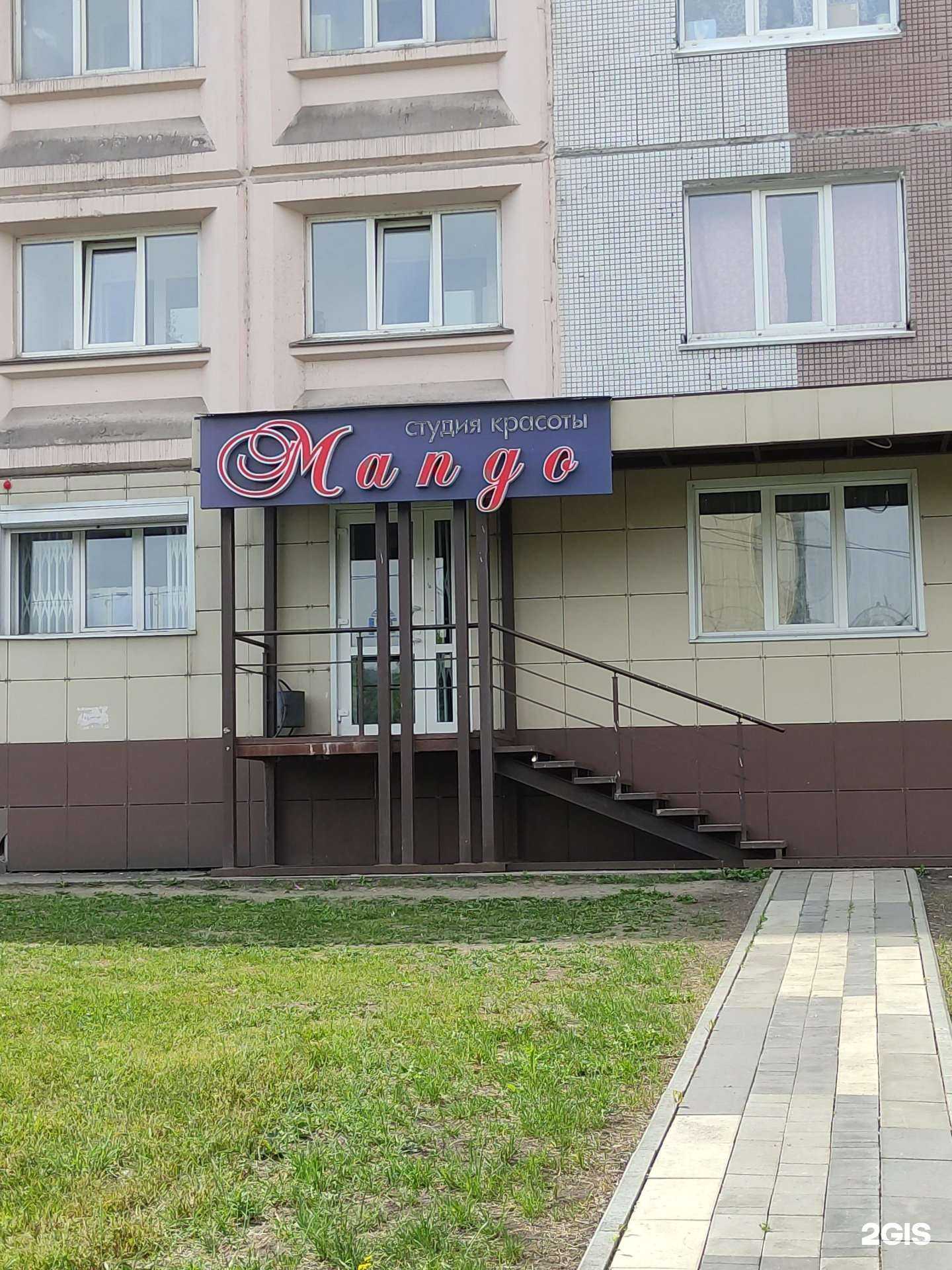 Отзывы на компанию Вишня в Междуреченске c фото