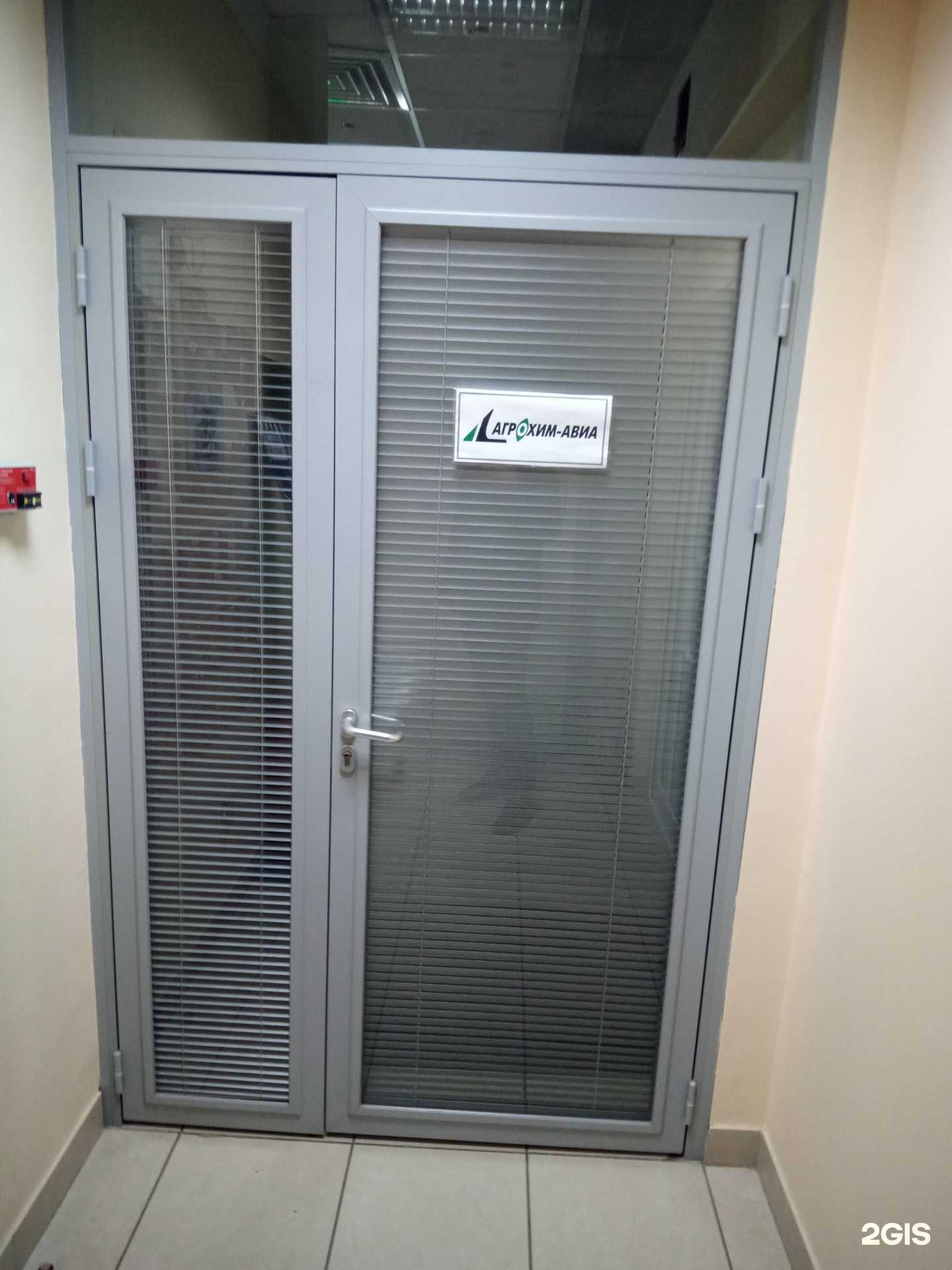 Отзывы на компанию Агрохим-авиа в г. Ростов-на-Дону c фото