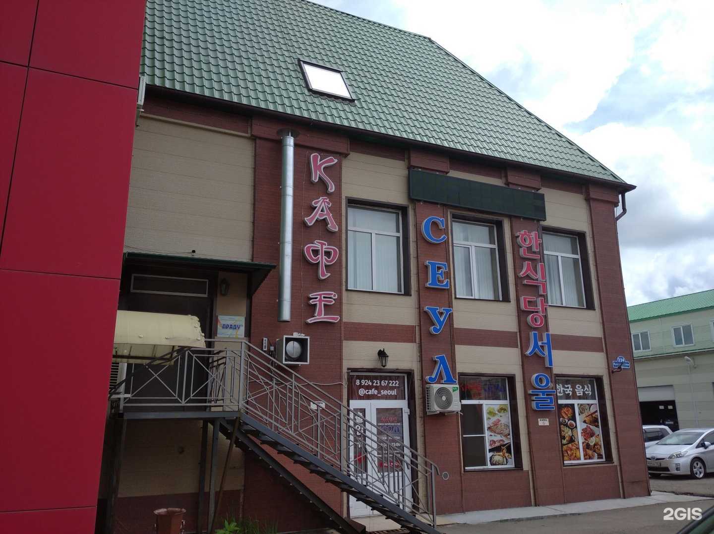 Отзывы на компанию Далянь в Уссурийске c фото - фотография 2 из 2