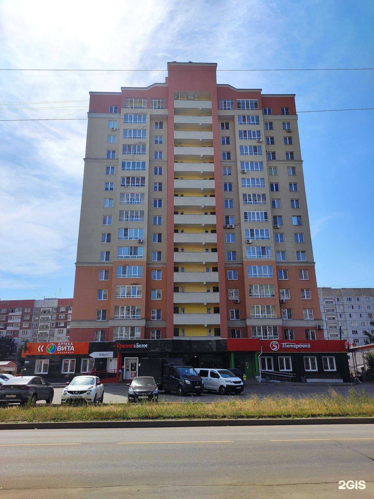 Отзывы на компанию Вита экспресс в Иванове c фото - фотография 2 из 2