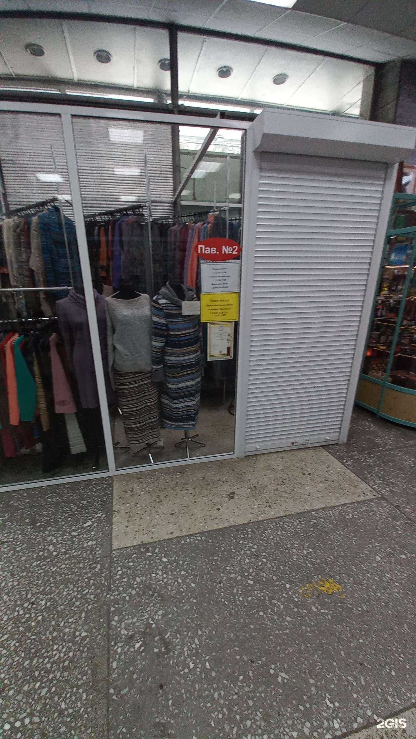 Отзывы на компанию Магазин женской одежды в Ангарске c фото