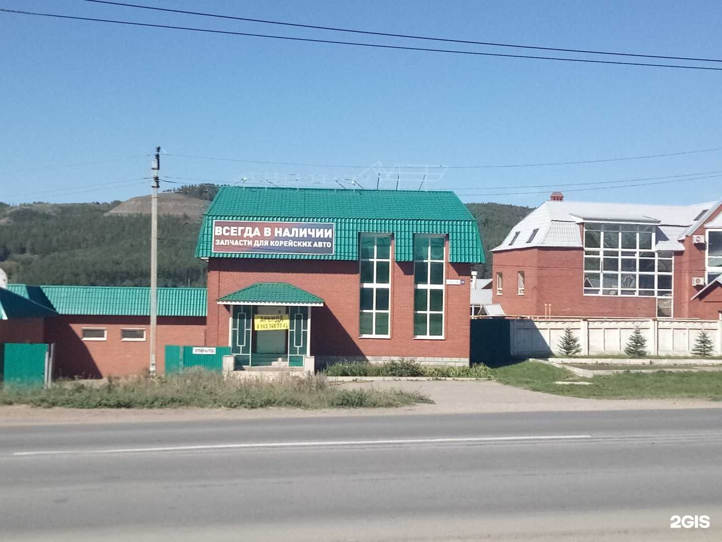 Отзывы на компанию Бро service в г. Октябрьский c фото