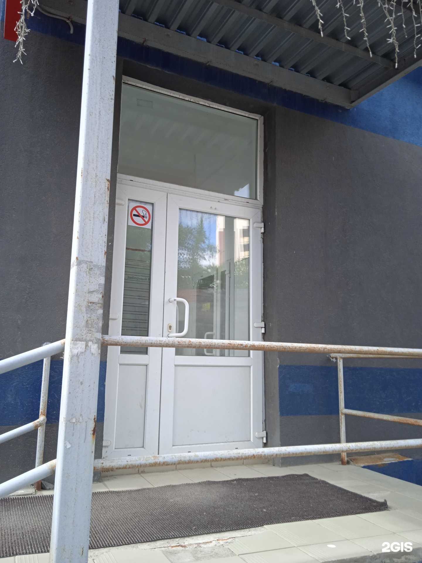 Отзывы на компанию Феск в Иванове c фото