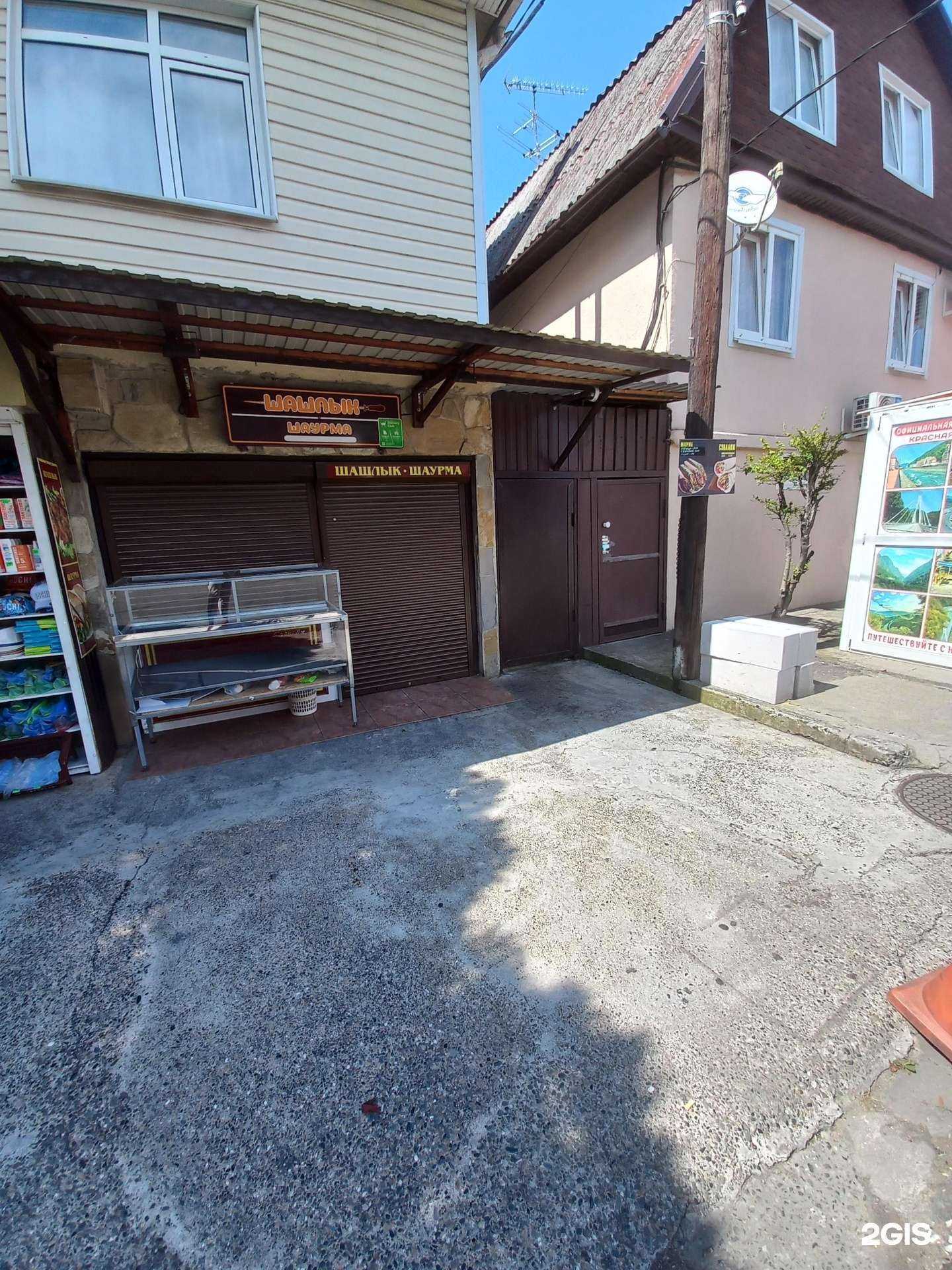 Отзывы на компанию Port-шашлык в Сочи c фото