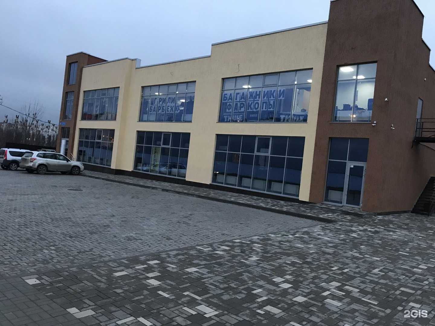 Отзывы на компанию СтарТекс в Ростове-на-Дону c фото - фотография 2 из 2