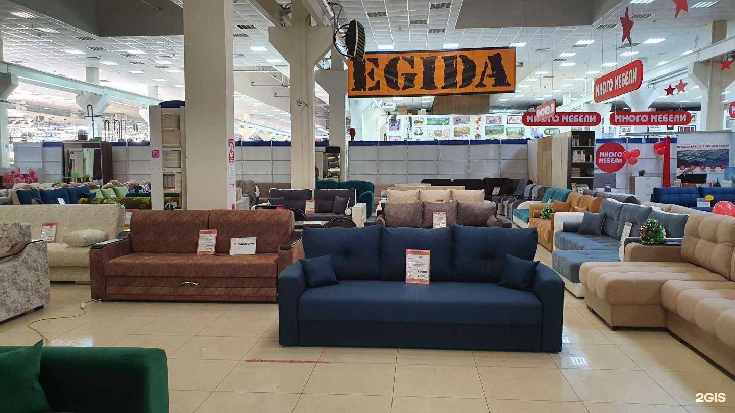 Отзывы на компанию Egida в Саратове c фото