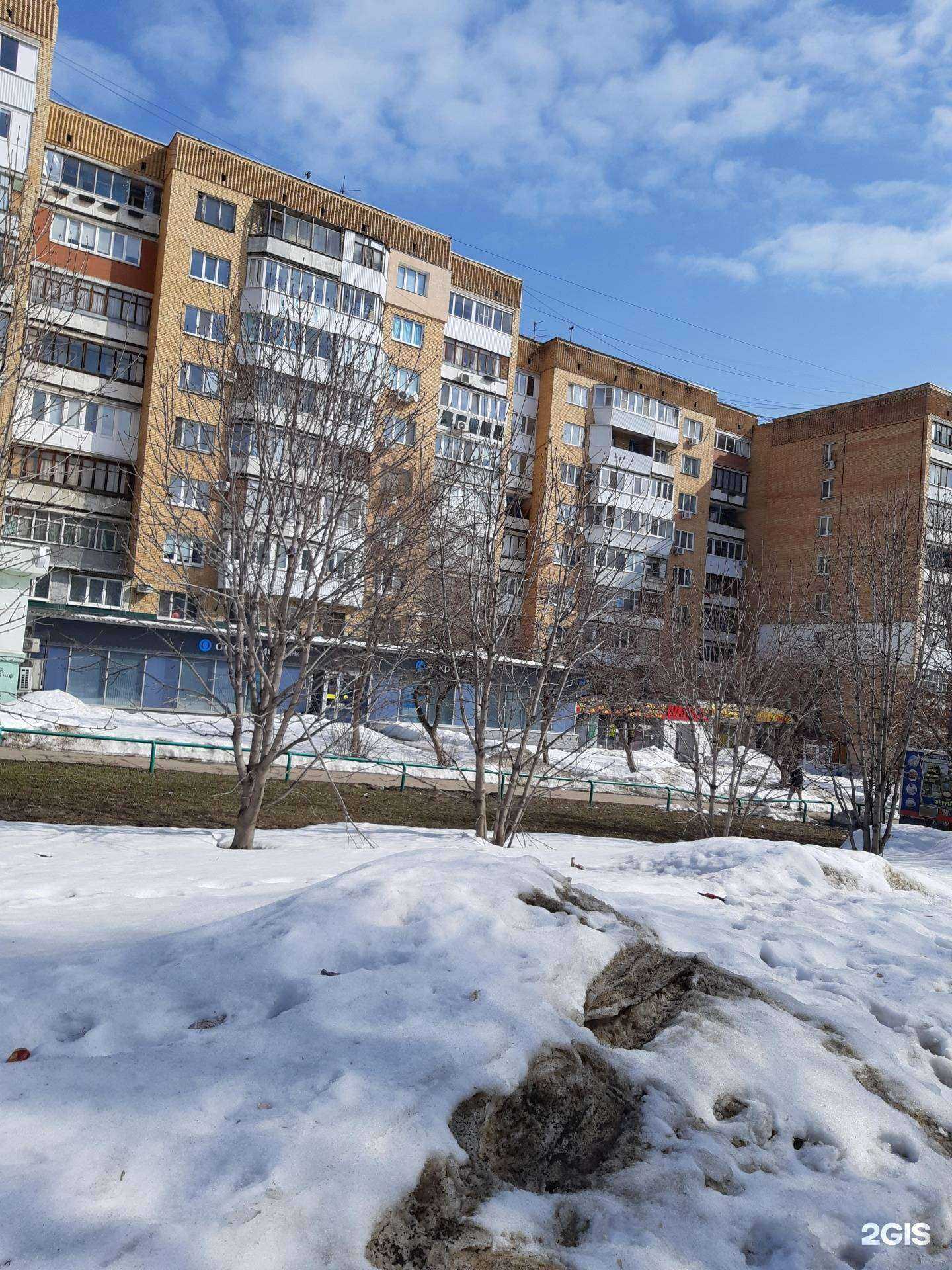 Отзывы на компанию Ломбард Стандарт в Самаре c фото - фотография 2 из 2