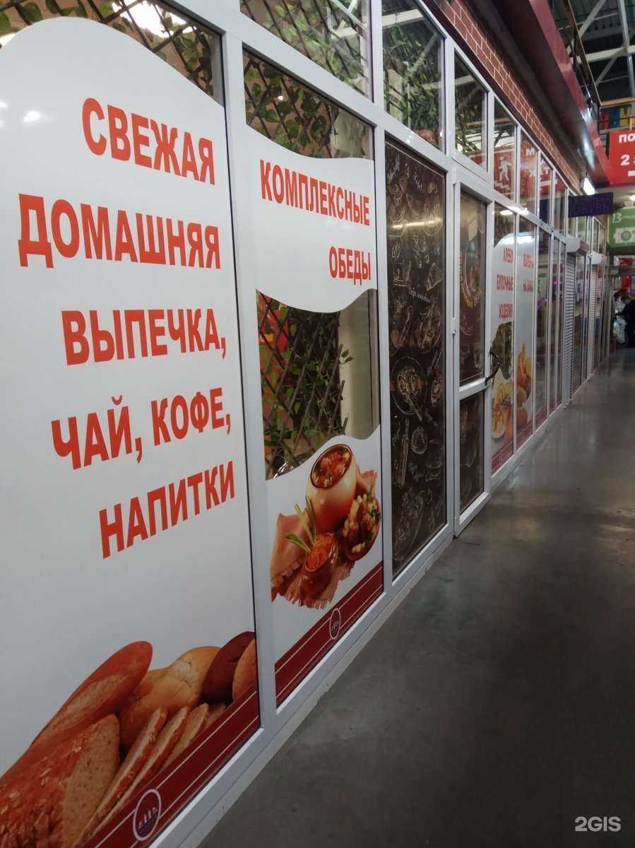 Отзывы на компанию Кафе-бистро в Калининграде c фото