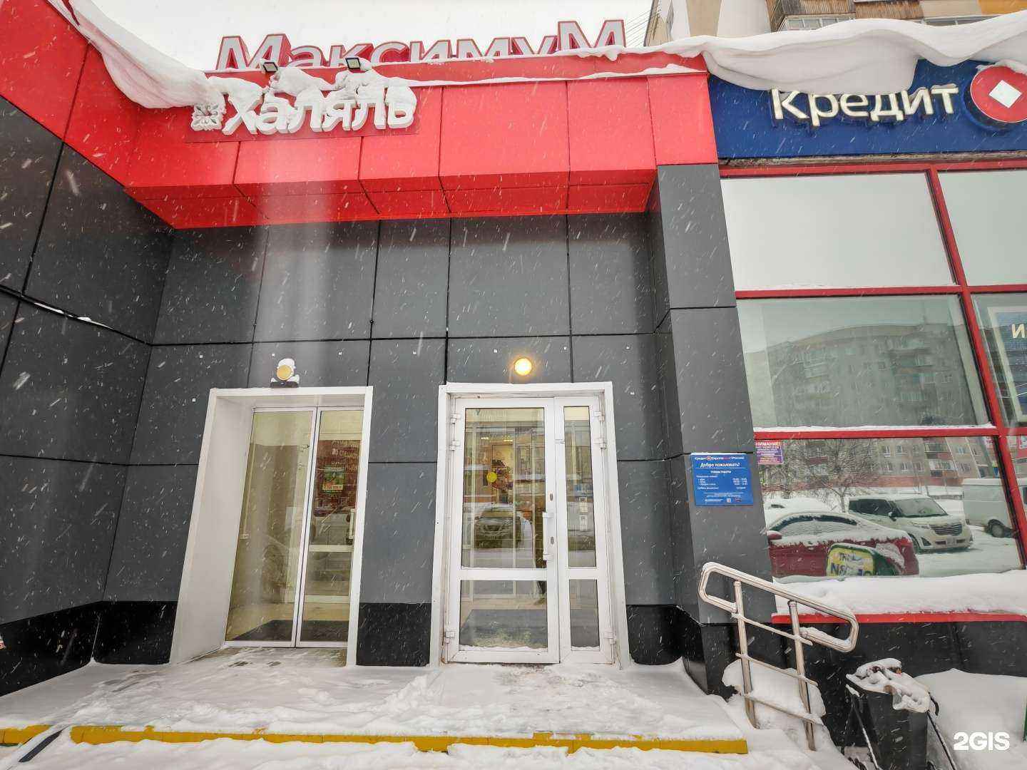 Отзывы на компанию Мастерская по ремонту обуви и изготовлению ключей в г. Сургут c фото