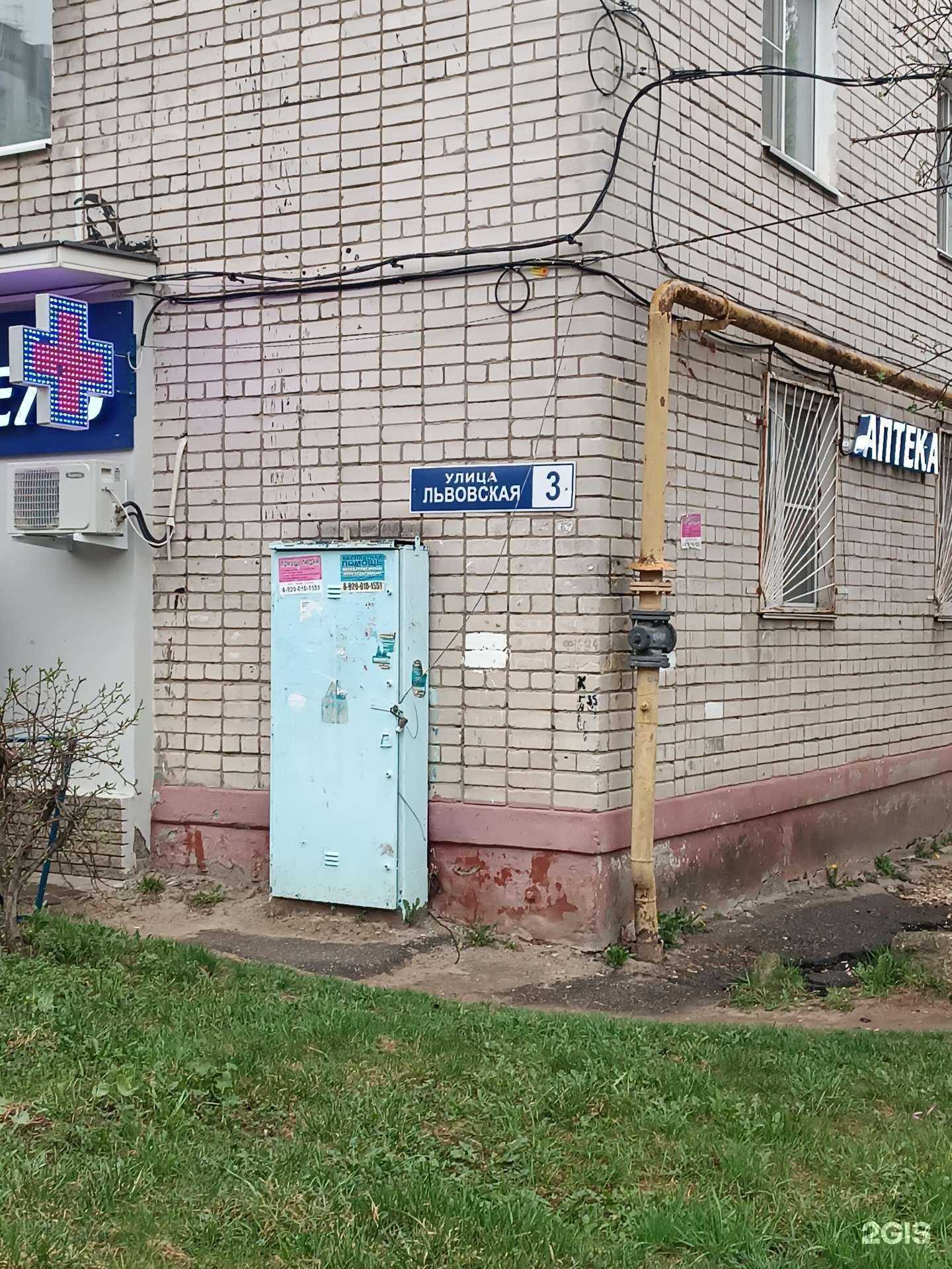 Отзывы на компанию Комиссионный магазин в Нижнем Новгороде c фото - фотография 2 из 2