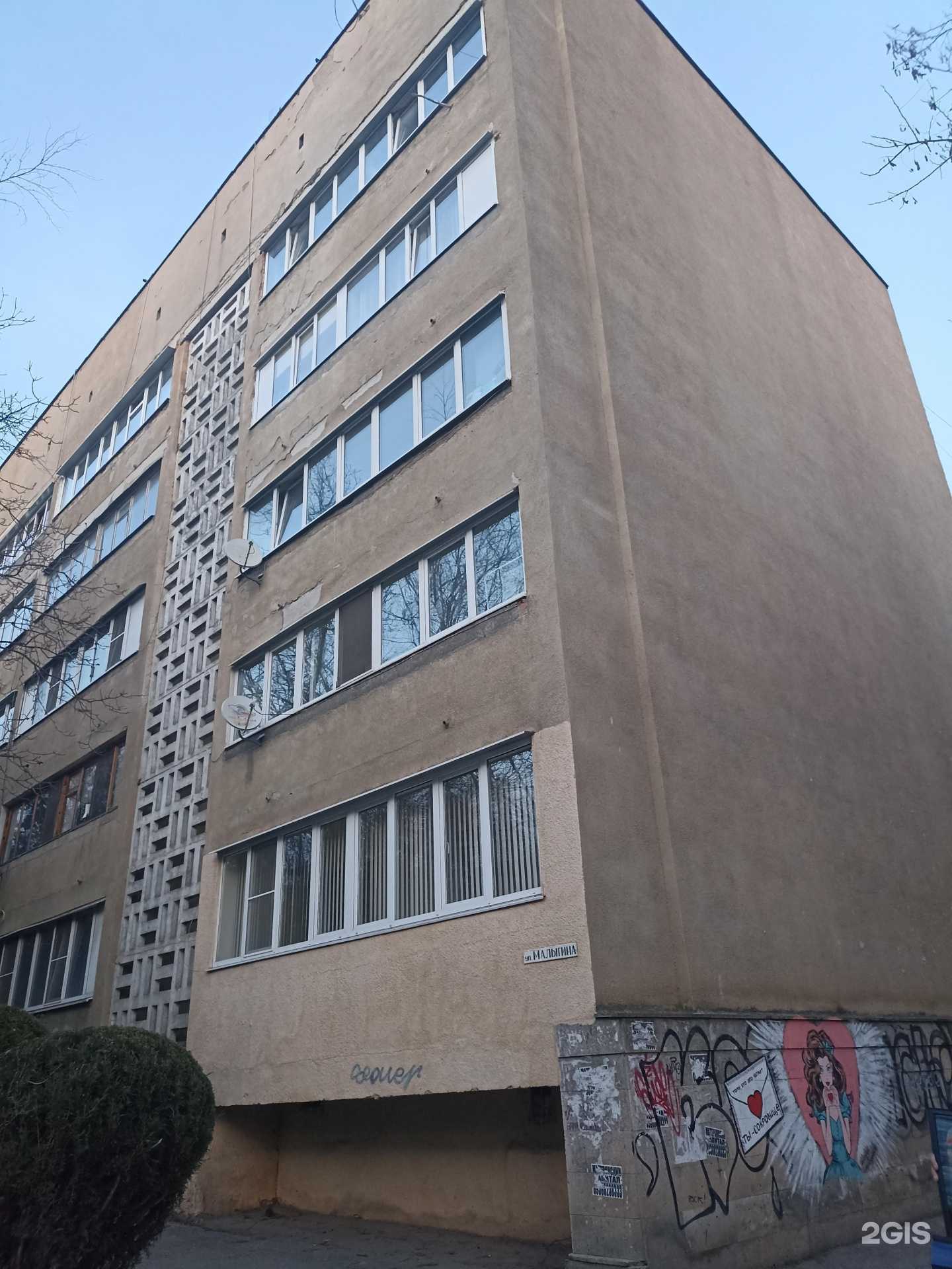 Отзывы на компанию Юный техник в Пятигорске c фото - фотография 2 из 2