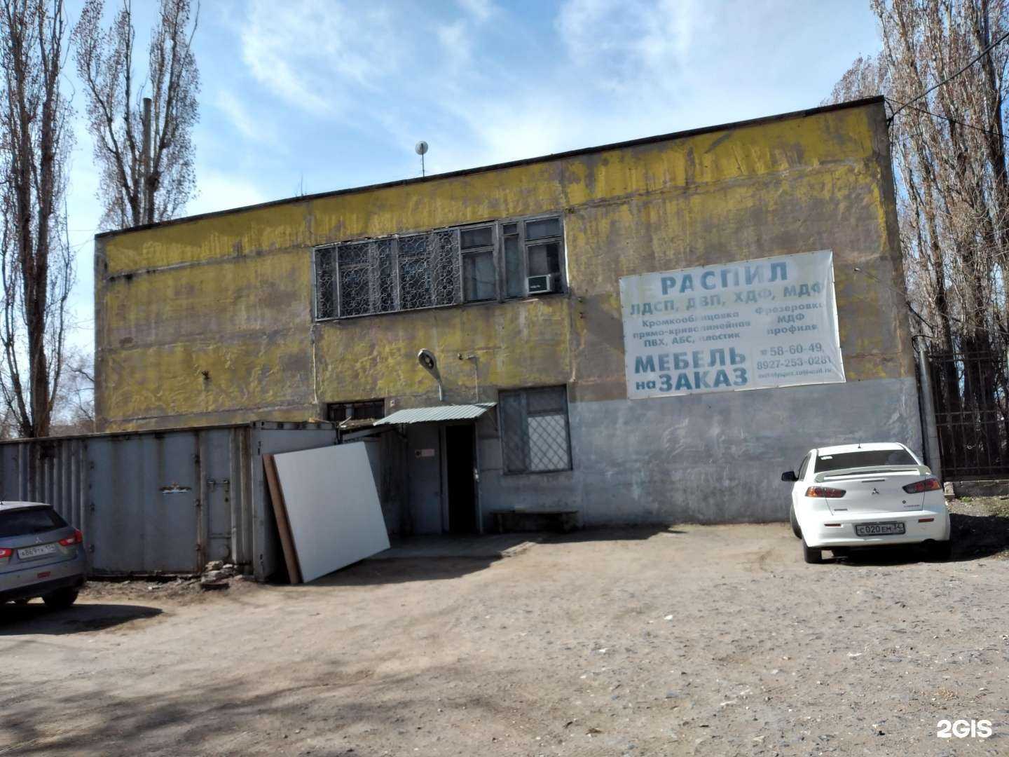 Отзывы на компанию Компания по производству мебели и распиловке в Волгограде c фото - фотография 2 из 2