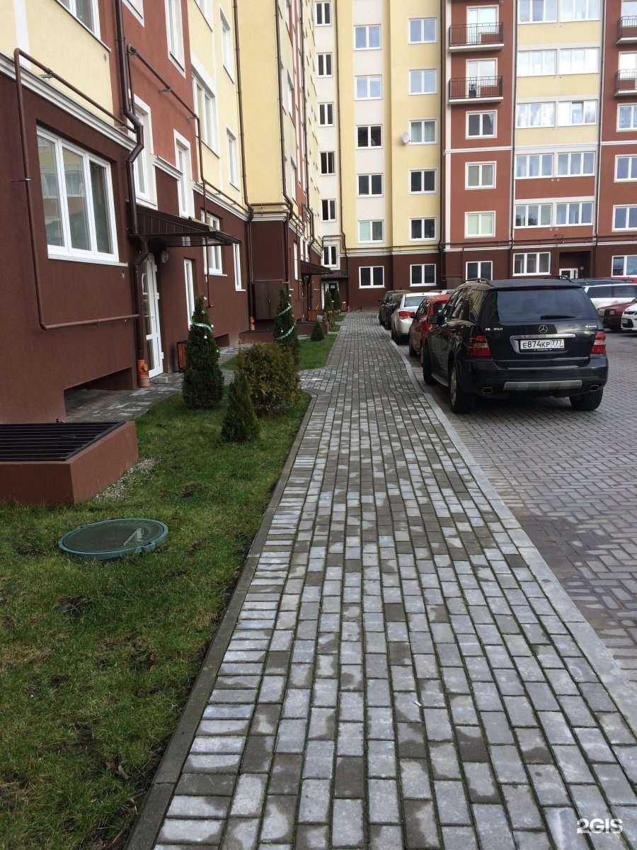 Отзывы на компанию Кабинет косметолога в Калининграде c фото - фотография 2 из 2