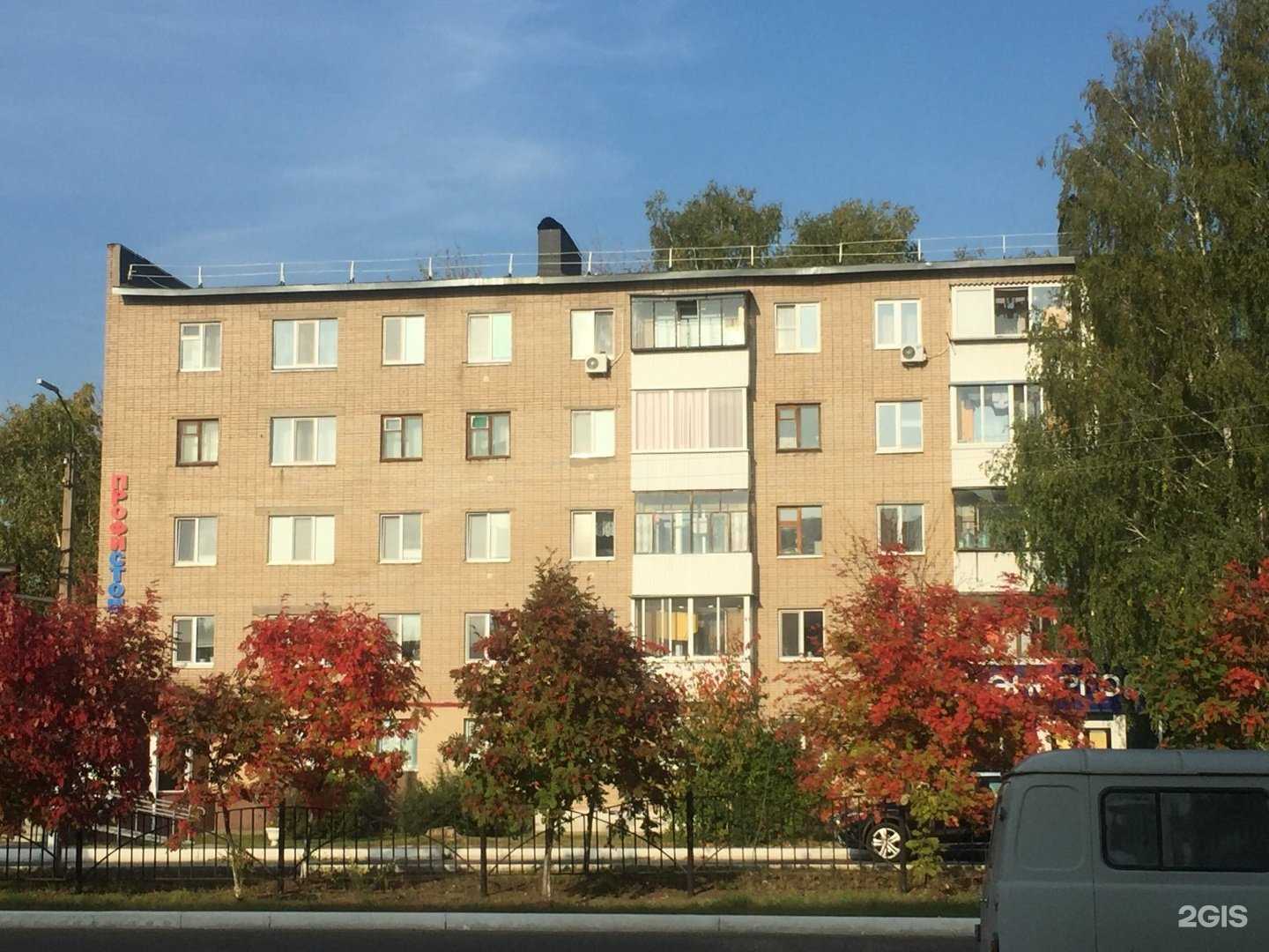 Отзывы на компанию Агросила в Елабуге c фото - фотография 2 из 2