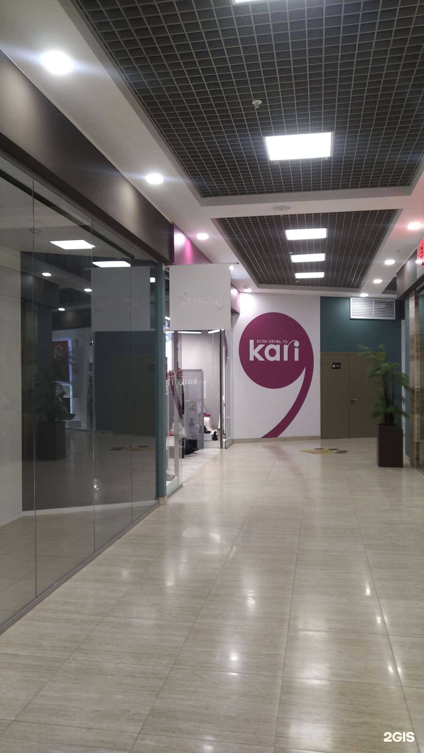 Отзывы на компанию Kari jewelry в г. Щёлково c фото