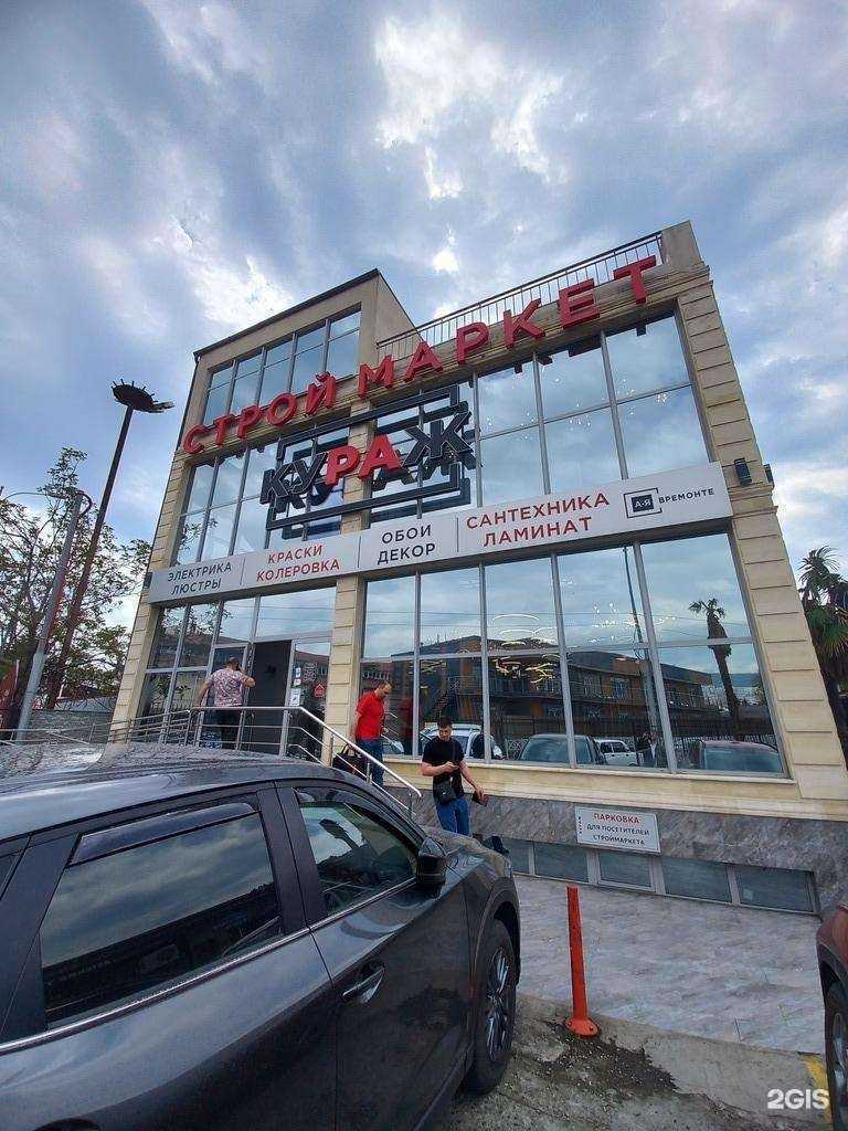 Отзывы на компанию Грин скай в Сочи c фото - фотография 2 из 2