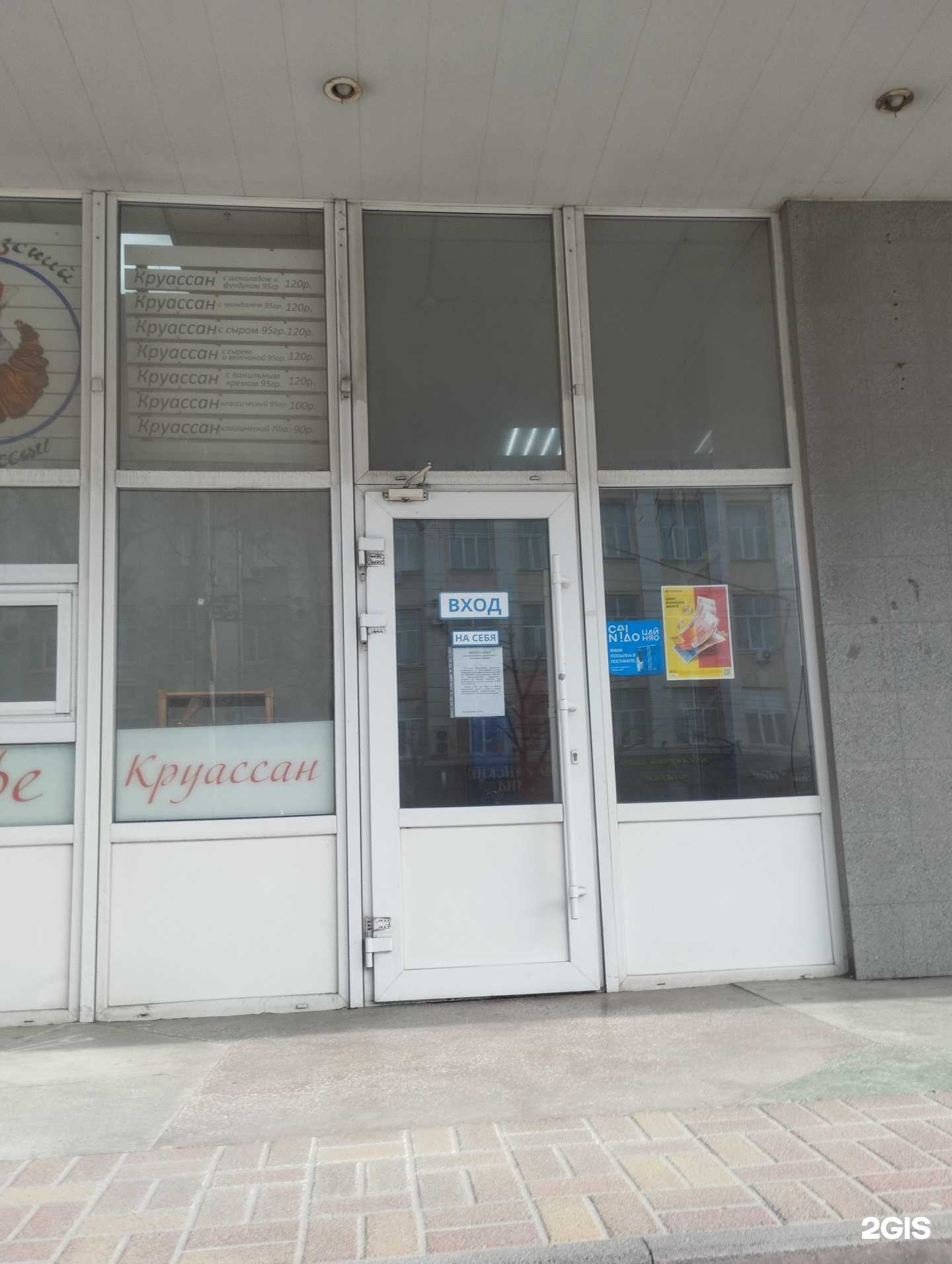 Отзывы на компанию IT Enterprise в Ростове-на-Дону c фото