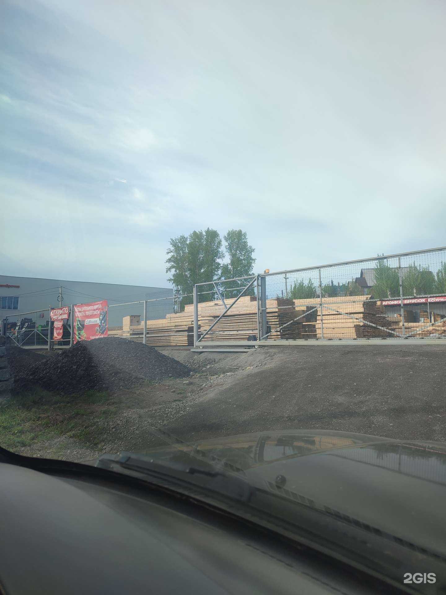 Отзывы на компанию Компания по продаже стройматериалов в г. Новокузнецк c фото