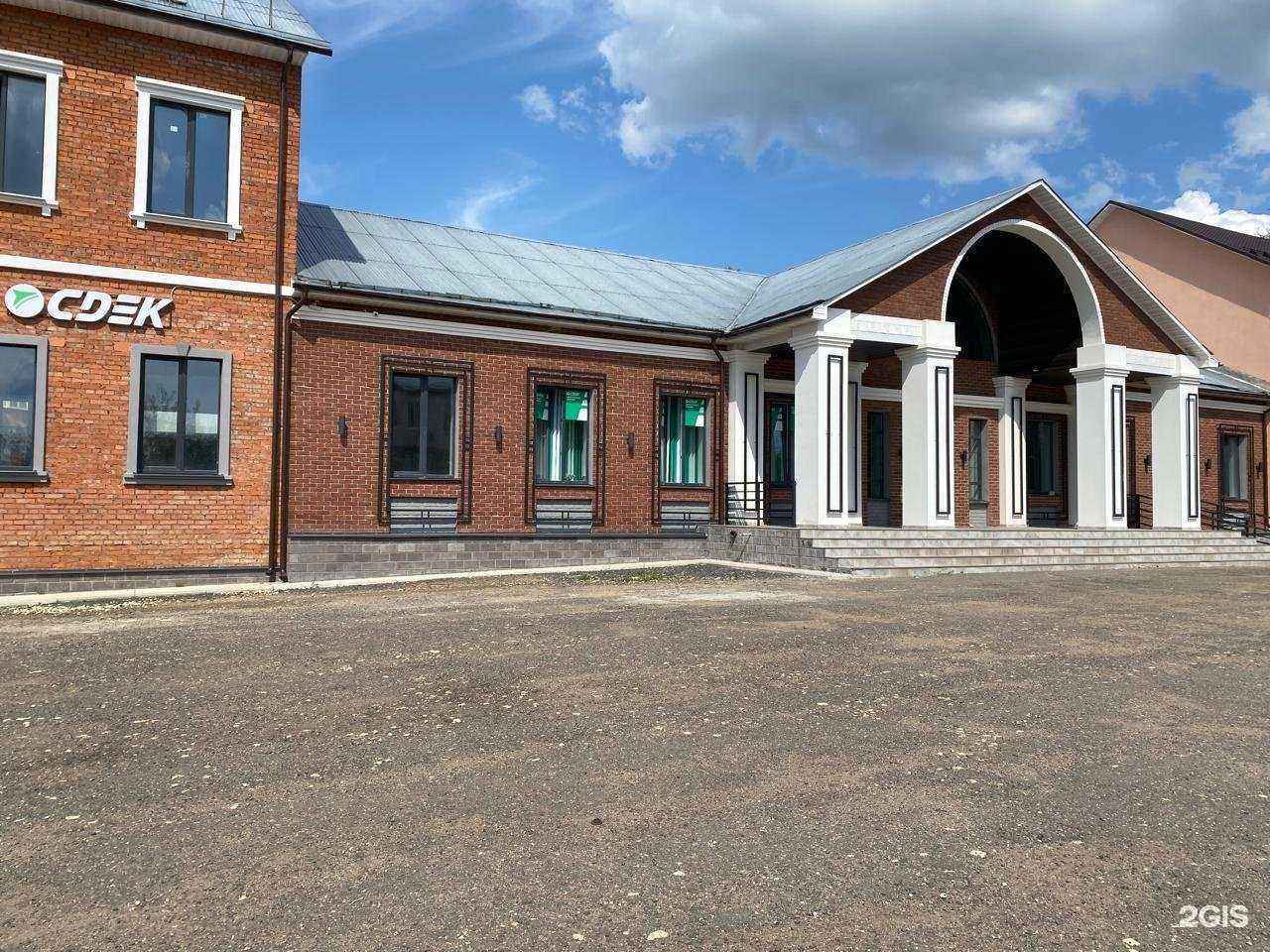 Отзывы на компанию CDEK в Можайске c фото