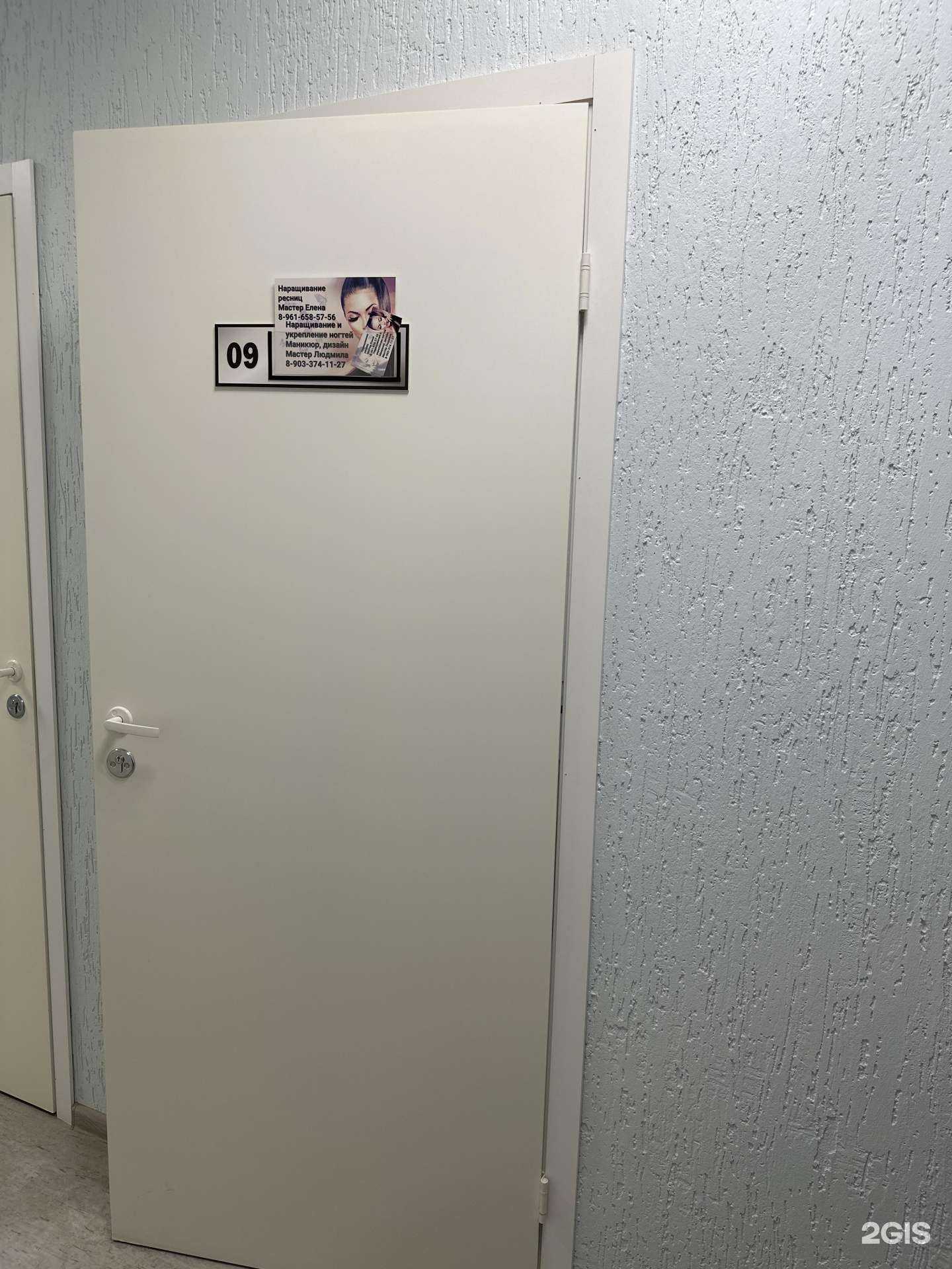 Отзывы на компанию Кабинет маникюра и наращивания ресниц в г. Волжский c фото