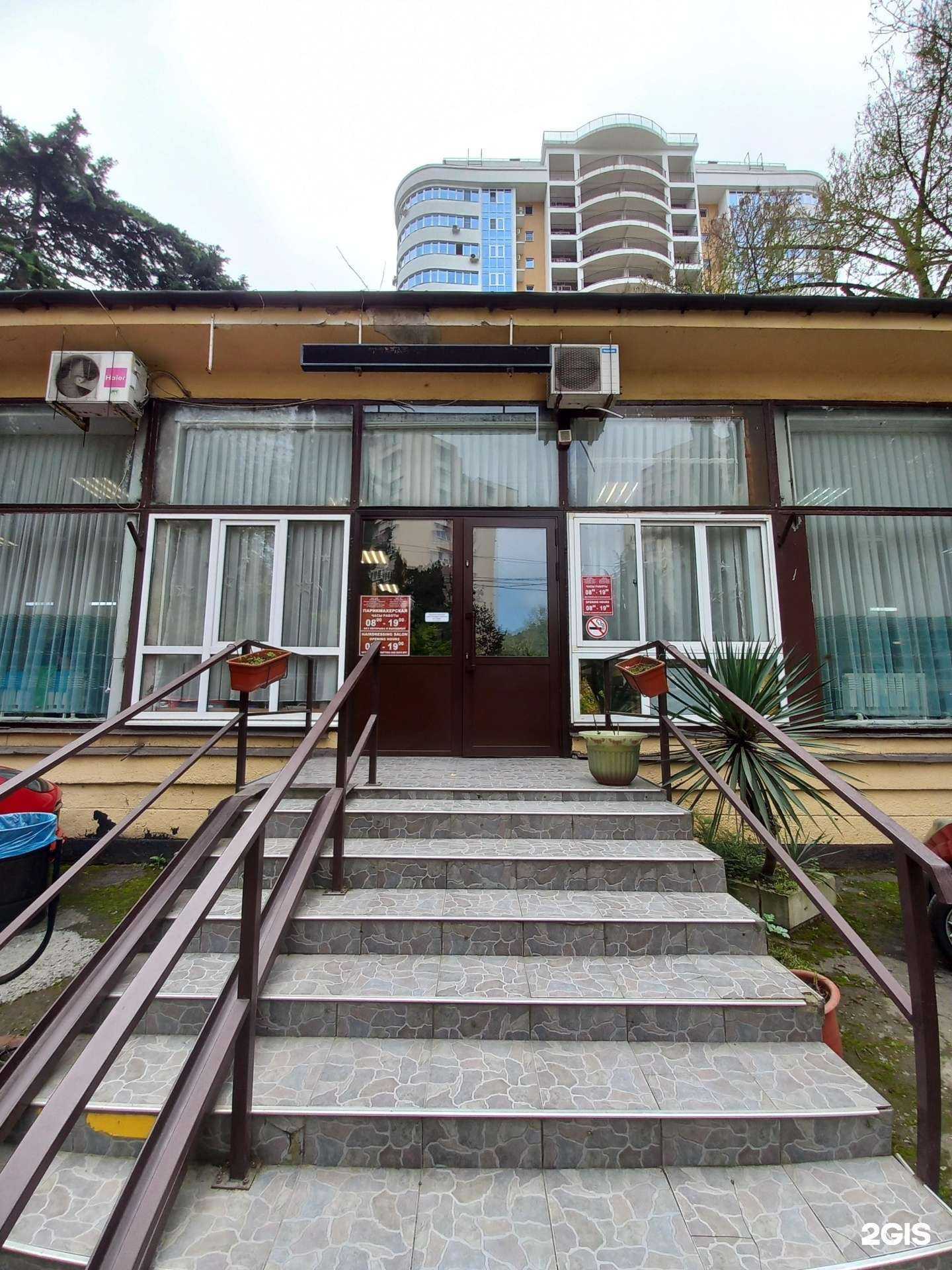 Отзывы на компанию Дэв в Сочи c фото